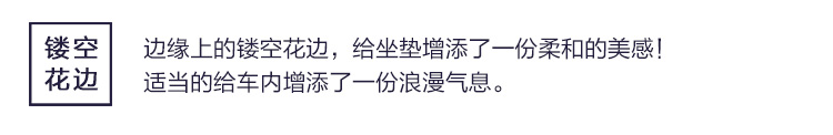 
                                                            夏季汽车坐垫 棉线编织汽车垫夏天汽车座垫四季通用 千鸟格 2条前排+1条后排 三件套装                