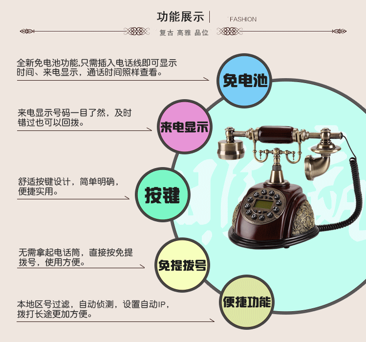 珊曼 欧式古典复古电话机工艺仿古家用座机美式电话机 家居装饰摆件 C款