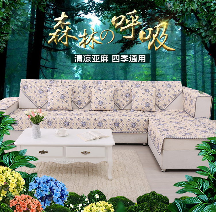 
                                        草色帘青沙发垫套四季防滑布艺沙发巾蕾丝沙发罩坐垫 相约春天-粉色 70*150cm单片                