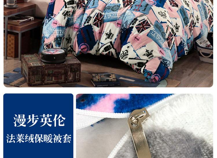 情趣家纺 法莱绒被套 冬季加厚被罩 单人双人 学生宿舍床上用品 梵高印象-红 150*200cm