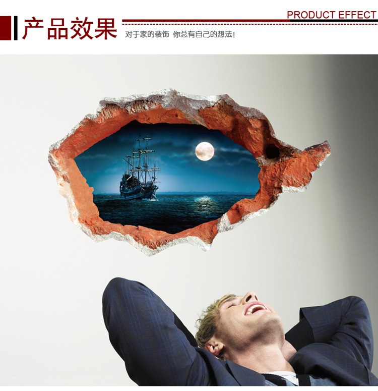 
                                        豆豆窝 办公室书房卧室超大创意墙贴 3d立体效果可移除 70*100cm 8012                