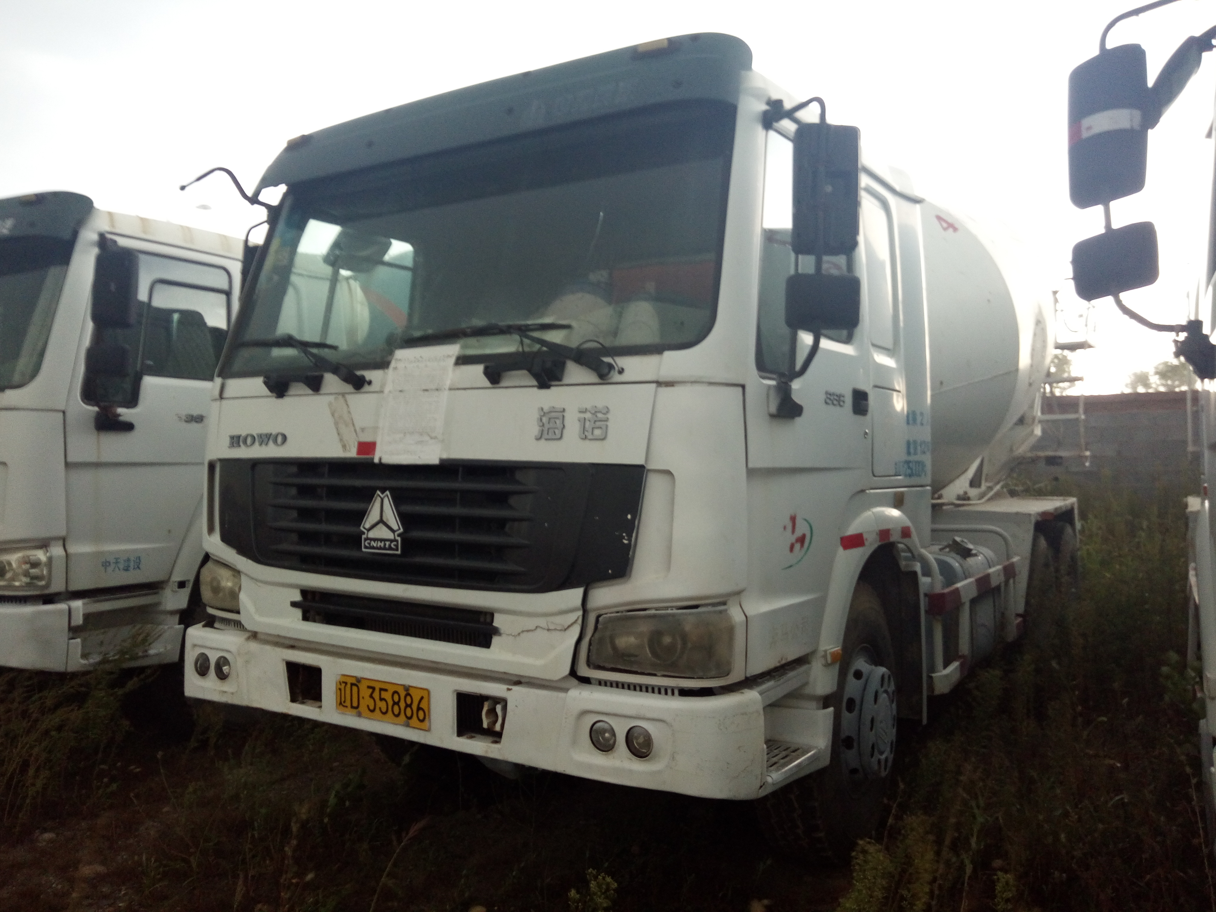 【第一次拍卖】 车牌号为辽d35886的混凝土搅拌运输车
