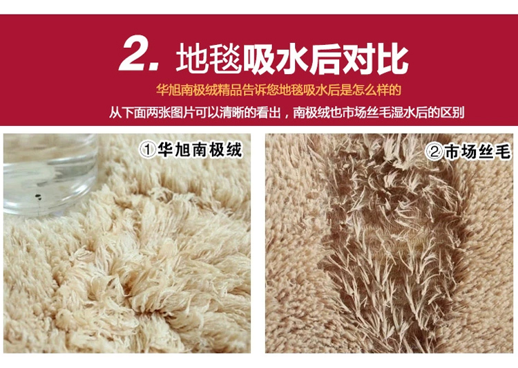 
                                        华旭超柔加厚绒毛地毯卧室房间满铺床边毯飘窗地毯地垫榻榻垫 卡其色 定制135元/平方2-5左右发货                