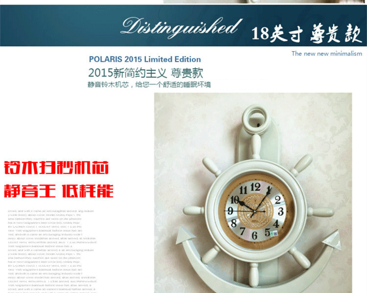 
                                        挂钟客厅 现代时尚钟表创意石英钟静音准时挂表装饰艺术时钟 红木色-尊贵-霸王机芯 18英寸                