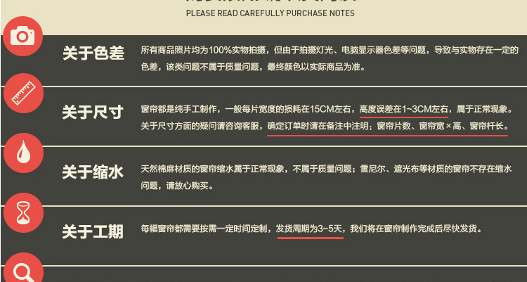 
                                        帛骊丝摩 田园棉麻拼接印花窗帘 客厅卧室布艺窗帘成品定制 蓝色 窗纱1米定制                