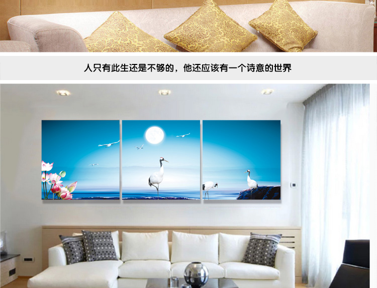 奇野 客厅装饰画餐厅沙发背景墙壁画风景无框画卧室床头挂画 迎客松2 60X60X3CM