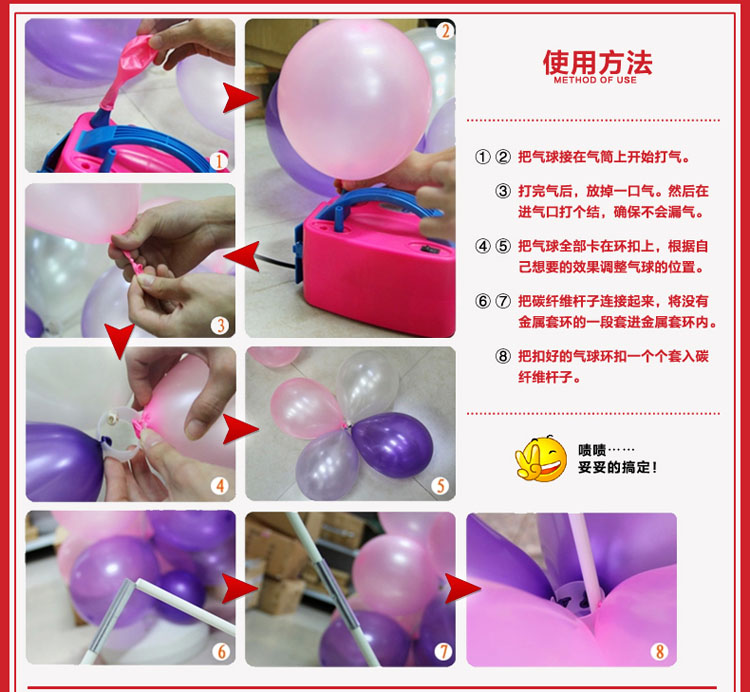 
                                        娜芸 婚庆布置气球拱门 公司庆典 开业活动装饰便携式拱门 婚庆结婚庆典充气球门 开业婚礼道 8节拱门一套+2.2克气球两包 其他                