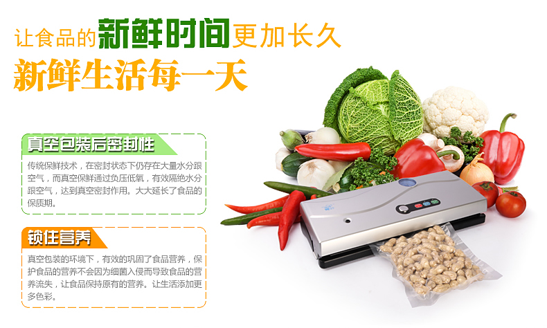 青叶牌DZ-320B家用真空机包装机 食品保鲜机抽真空机小型商用真空封口机 食品真空包装机