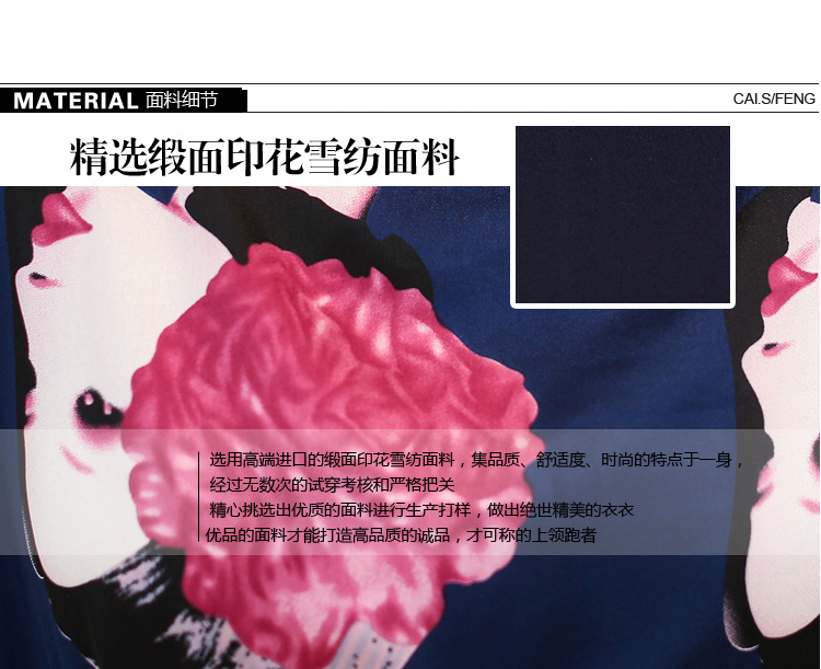 曼斯丽谷 休闲套装女2015秋季新款长袖OL气质修身时尚印花职业装正装裤休闲裤长裤女 藏青美人头 L