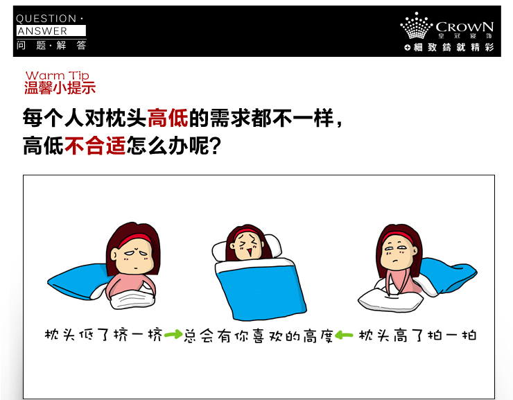 
                                        皇冠家纺 苦荞麦/薰衣草/决明子花草枕头枕芯 一个 0896苦荞麦枕                