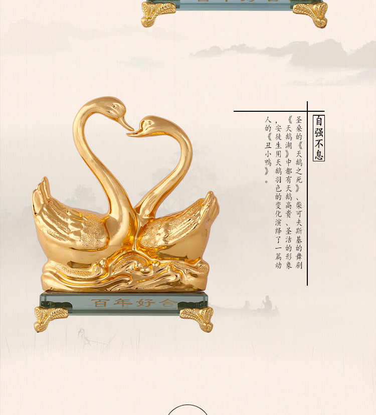 
                                        华庭丽娜 创意结婚礼物百年好合中式天鹅摆件 绒沙金工艺品家居摆设婚庆新婚礼品送朋友闺蜜 亮金百年好合212                