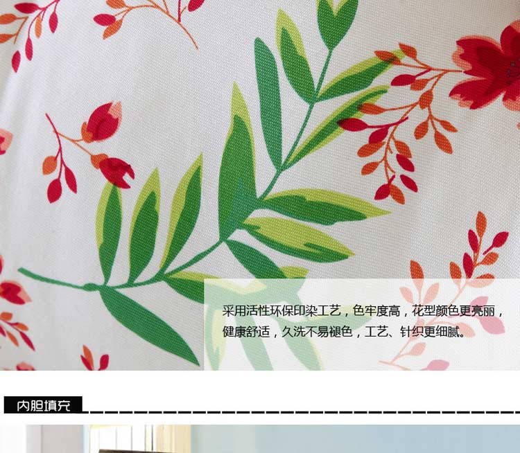贝思羊家纺三角床头大靠垫沙发靠枕榻榻米靠枕双人床头软包床上大靠枕床靠背可拆洗 喜鹊飞舞 长180宽20高50