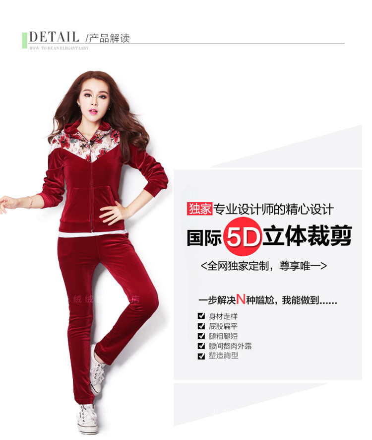北极绒2015早秋新款天鹅绒运动套装女修身印花休闲卫衣两件套春秋 花布款玫红 M