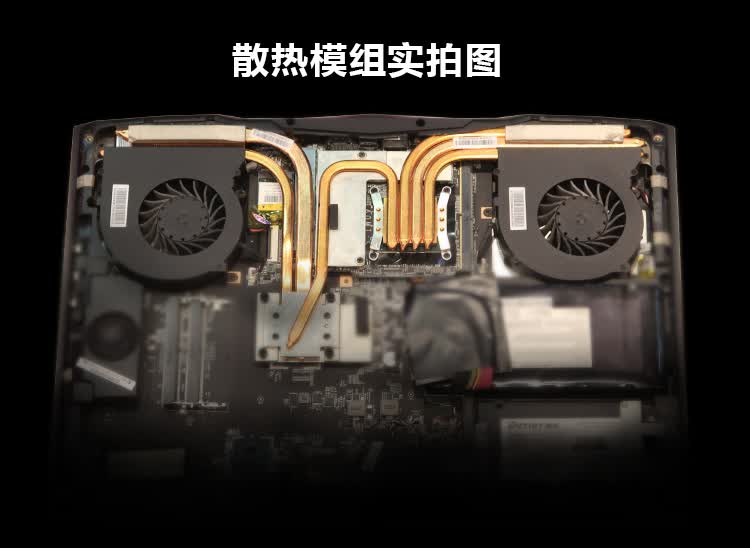 微星(msi) gt62vr 7re-436cn 15.6英寸游戏笔记本电脑