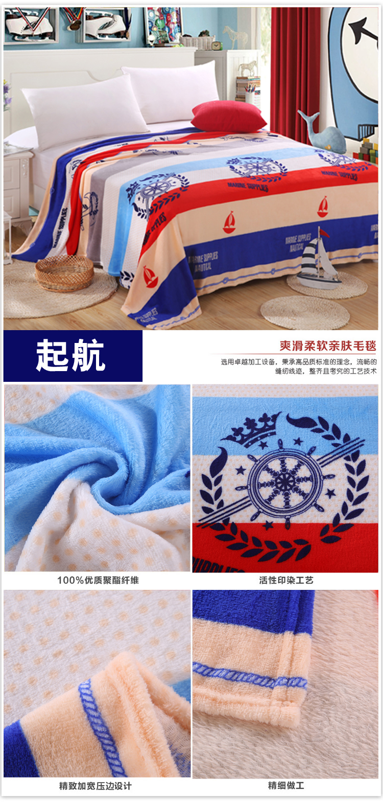 奥洛妃 床品家纺 四季毯子可做盖毯床单午休被卡通珊瑚绒毛毯 时尚格子 150*200cm