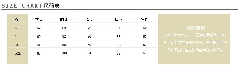 米诗婷 2015秋季新款女装韩版时尚修身淑女百搭简约优雅气质休闲小西装外套 卡其色 XL