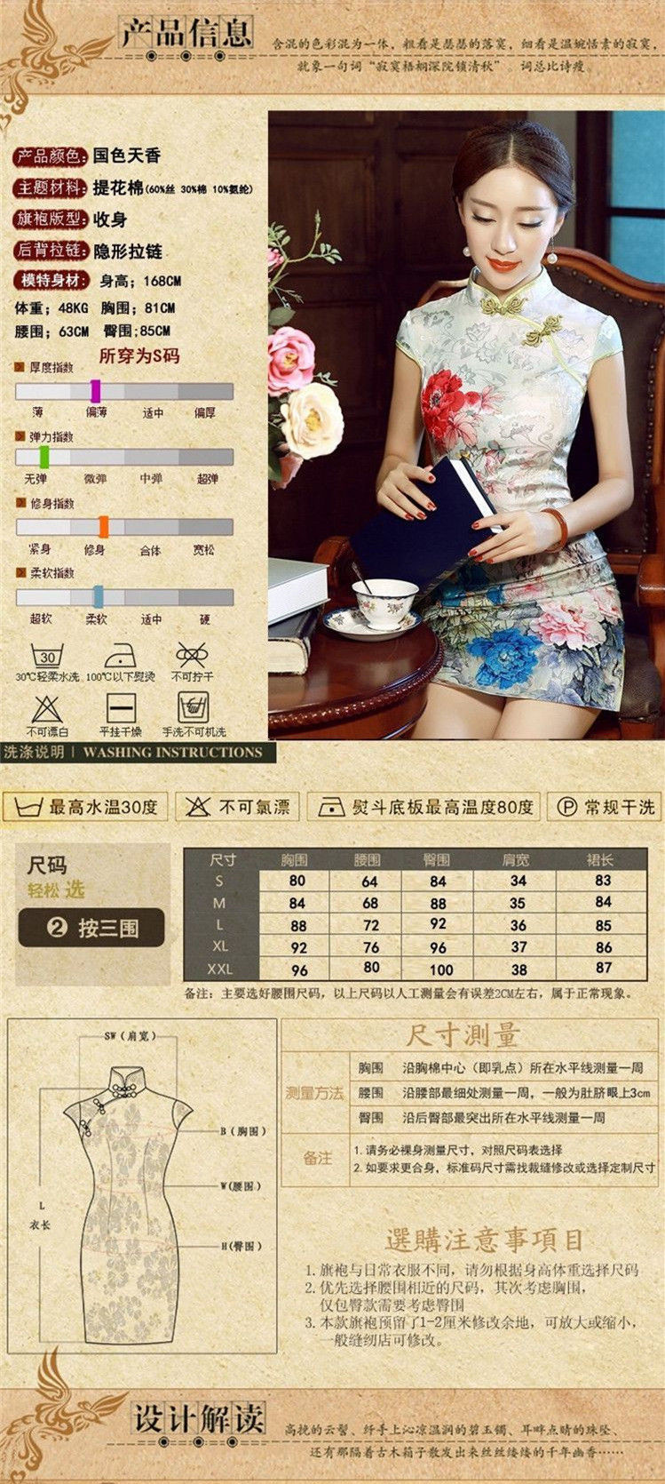The 2015 summer, pickup Sau San embroidered dress short-sleeve female Stylish retro improvement is pressed to the day-to-day short of qipao video thin summer suit cheongsam map color pictures, prices, XXK brand platters! The elections are supplied in the national character of distribution, so action, buy now enjoy more preferential! As soon as possible.