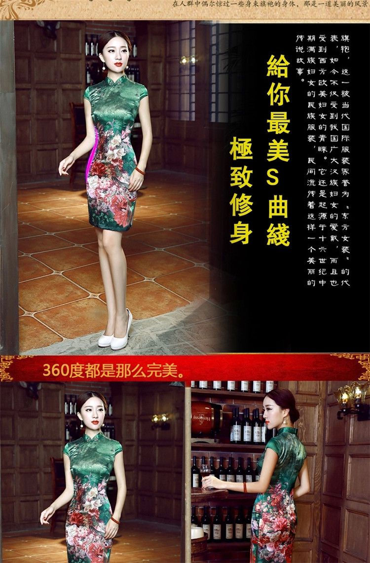 The 2015 summer, pickup qipao summer retro style cheongsam dress daily improved short of Sau San video thin Dresses Need badges of low-president's temperament cheongsam red XXL picture, prices, brand platters! The elections are supplied in the national character of distribution, so action, buy now enjoy more preferential! As soon as possible.