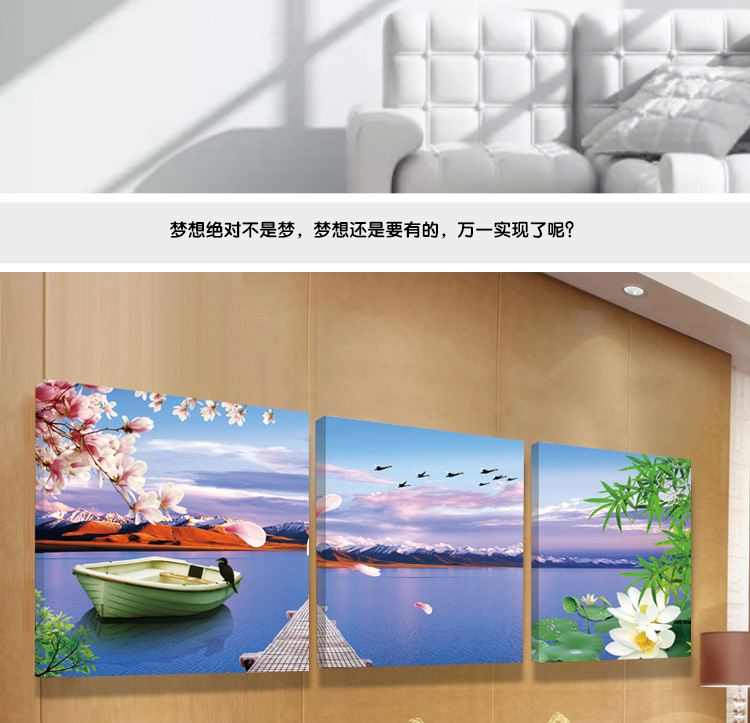 奇野 客厅装饰画餐厅沙发背景墙壁画风景无框画卧室床头挂画 迎客松2 60X60X3CM