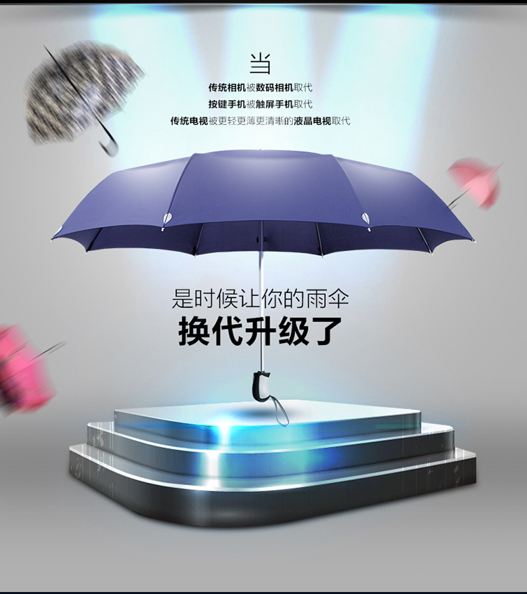 
                                        天堂伞雨伞折叠全自动三折伞男女强力拒水3331E碰自开自收自动伞 升级款黑胶黑色                