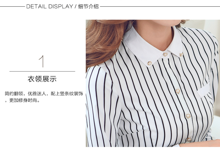 法诗慕2015秋冬新款长袖条纹衬衣酒店衬衫工作服职业套装衬衫 白色条纹衬衫 XL