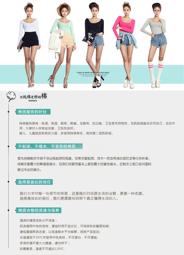 依塔索 货到付款 纯棉长袖白色t恤纯色性感低领百搭女装秋衣紧身大U领圆领T恤上衣 白色 M