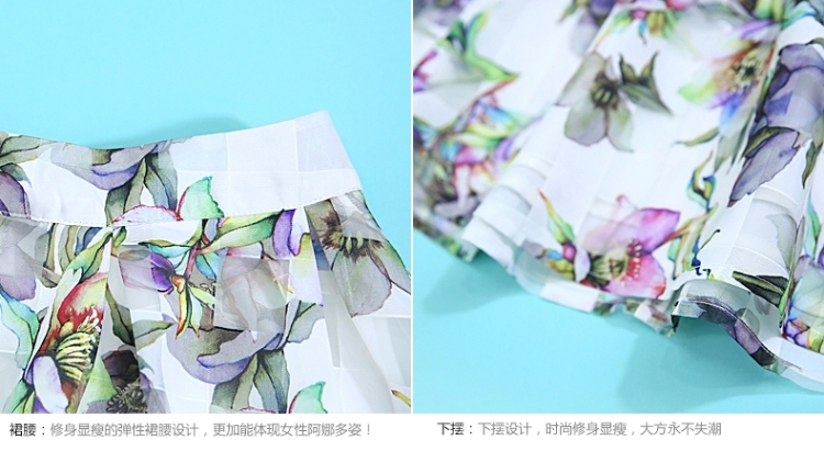 是非2015新款韩系小香风雪纺衫复古碎花a字欧根纱半身裙两件套套装9210 白色 XL