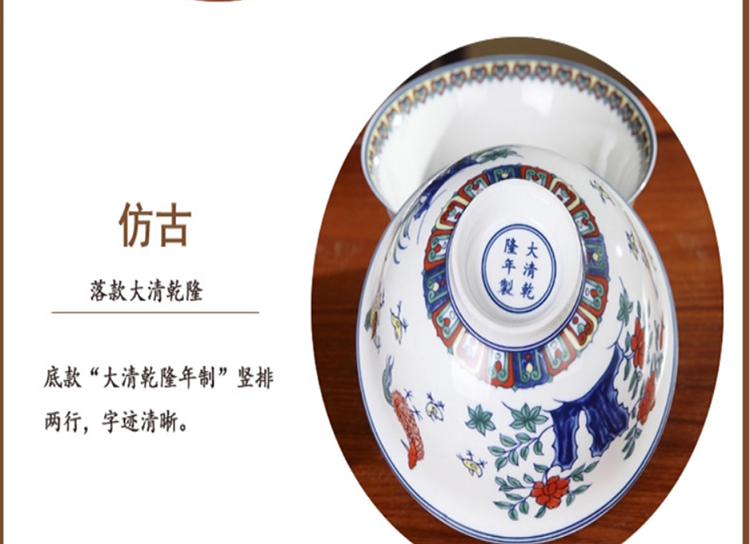 
                                                                                瓷物语仿古瓷碗陶瓷米饭碗高脚餐具碗中瓷碗 仿明鸡公碗单个 4.5英寸                