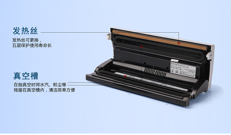 青叶牌DZ-320B家用真空机包装机 食品保鲜机抽真空机小型商用真空封口机 食品真空包装机