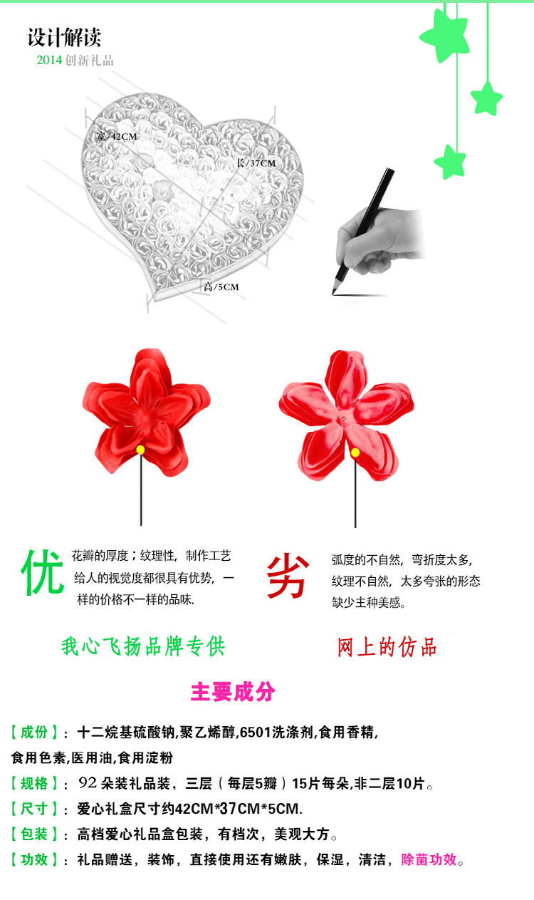 
                                        芳夕 香皂玫瑰花礼盒香皂花玫瑰肥皂花创意生日礼物 男送女友女生小礼品 粉色7朵小熊钟爱一生                