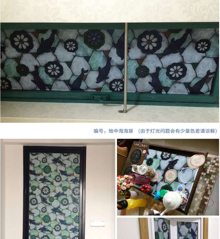 
                                        玻璃贴膜 无胶卫生间玻璃贴纸 厨房窗贴 浴室遮影 土耳其百合  90厘米宽*1米长                