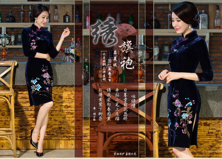 Deere holy keini 2015 autumn and winter new moms with scouring pads in the skirt qipao Kim sleeve length) Improved retro wedding blue XL Photo, prices, brand platters! The elections are supplied in the national character of distribution, so action, buy now enjoy more preferential! As soon as possible.