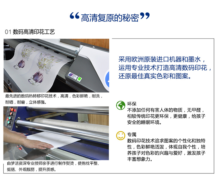 梦洁宝贝 七夕定制靠枕照片定做抱枕 数码高清印花 真人相片 2个抱枕 会更优惠哦 40cm*40cm
