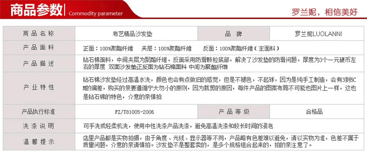 
                                        美美爱 防滑沙发垫四季布艺坐垫欧式时尚特价沙发巾套沙发垫飘窗垫 右耳 90*160cm                
