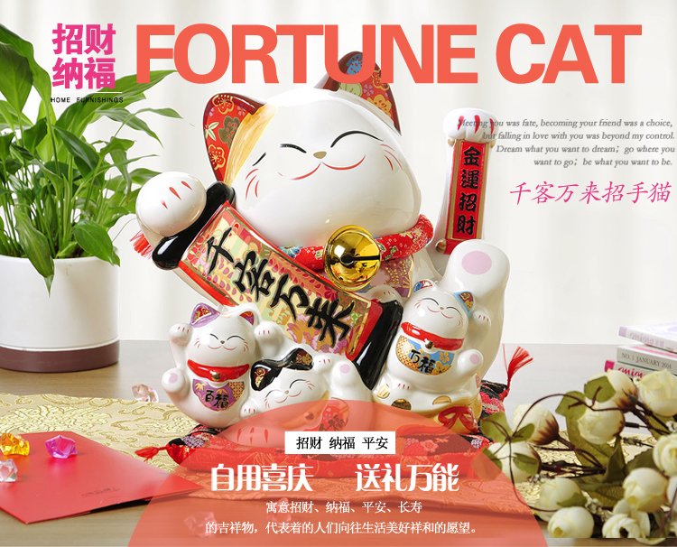 
                                        金石工坊招财猫摆件大号千客万来开业乔迁礼品创意商务 办公室工艺品装饰摆件电动摇手招财猫                