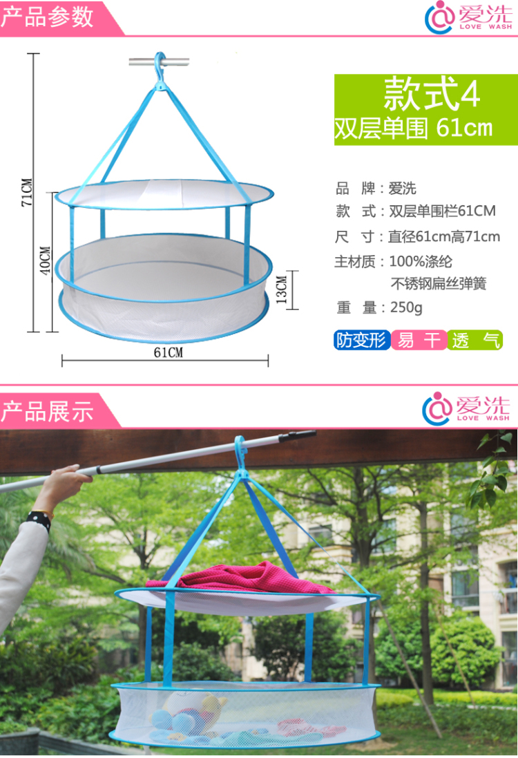 
                                        爱洗优质防风挂钩可晒毛衣袜子玩具 晒衣篮晾衣服网兜晾毛衣承重5公斤伸缩可折叠针织衫洗护晾 LS002-单层全封闭45cm                