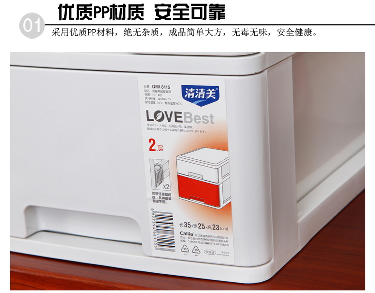 清清美 塑料办公用品整理柜2层置物架抽屉柜桌面A4纸收纳柜化妆品收纳盒办公收纳箱8115 浅灰色 全米白色