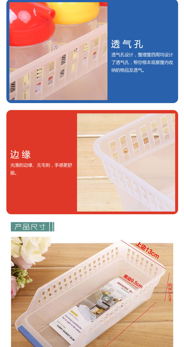 
                                        春笑 厨房冰箱零食收纳盒收纳篮　蔬果鸡蛋零食收纳框 冷藏食品置物盒收纳篮 颜色随机 颜色随机3个装                
