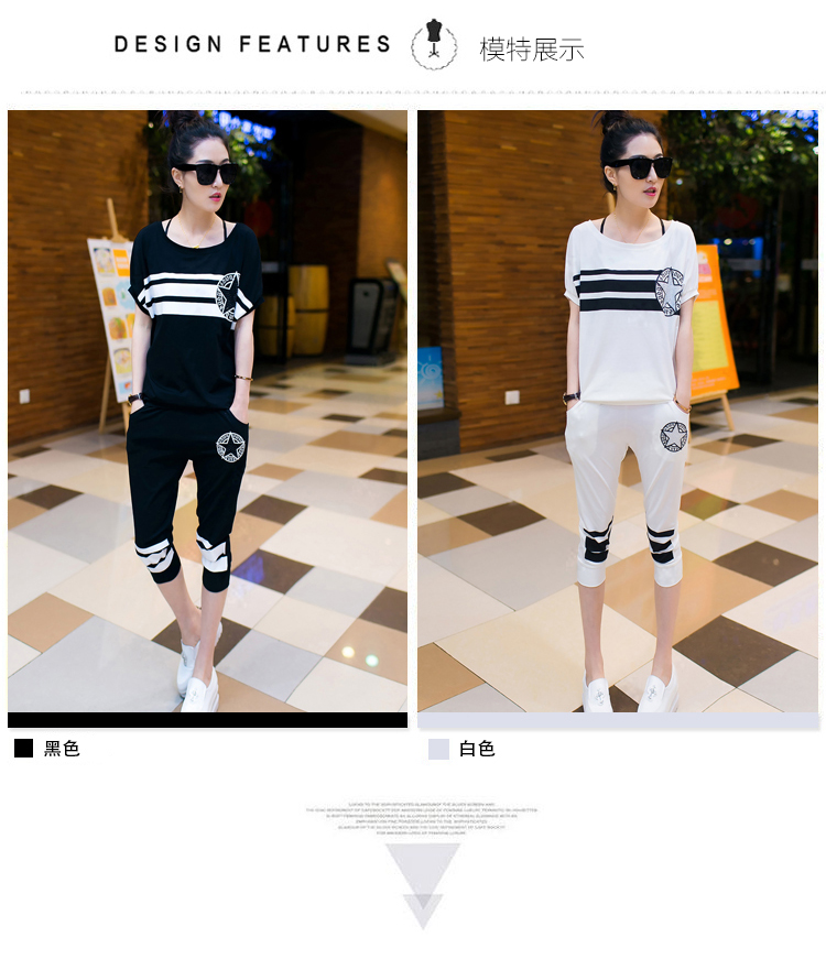 柯仕道2015夏季女装新款休闲套装薄款短袖七分裤运动服两件套H957 白色 M