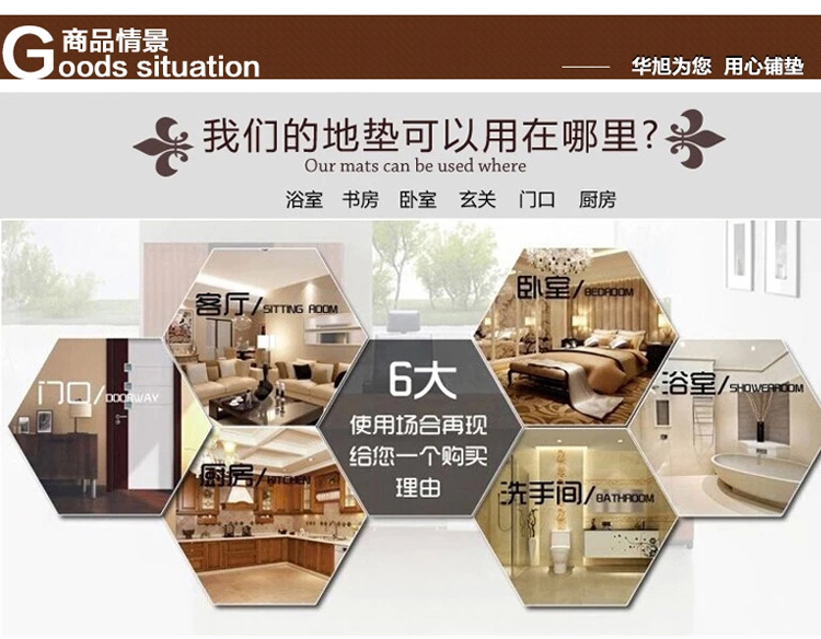 
                                        华旭吸水地垫进门垫子 厨房地垫长条 卫生间浴室防滑垫 床边地毯 卡其长 50X160CM加长版                