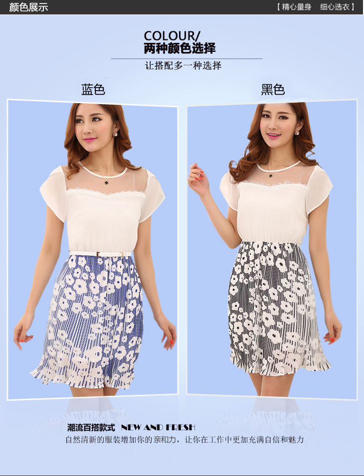 C.o.d. 2015 smart casual temperament Korean thick mm thin large graphics female new Summer Snow woven dresses pressure folds stitching Korean black XXL picture, prices, brand platters! The elections are supplied in the national character of distribution, so action, buy now enjoy more preferential! As soon as possible.