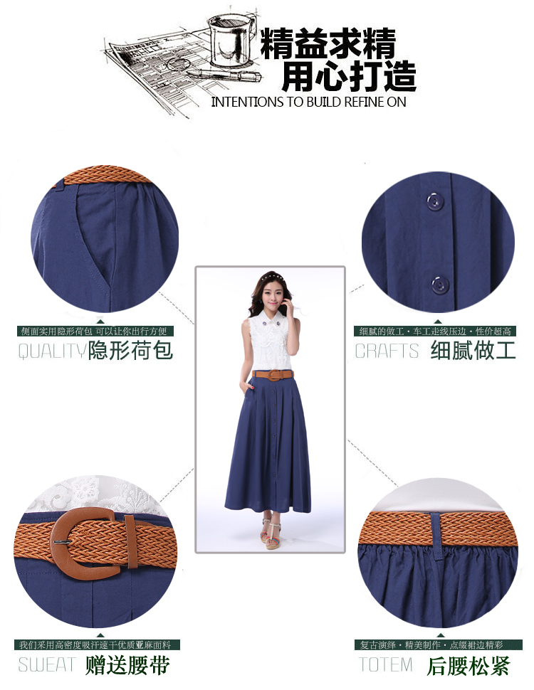 贝妮鹿2015夏季新款女裙半身裙子中长款棉麻长裙文艺高腰半身长裙休闲显瘦 蓝色 L