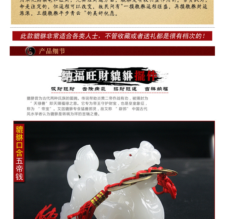 汉白玉貔貅 如意对麒麟 仿玉工艺品货源 纳财镇宅摆件 乔迁开业礼品 汉白玉貔貅