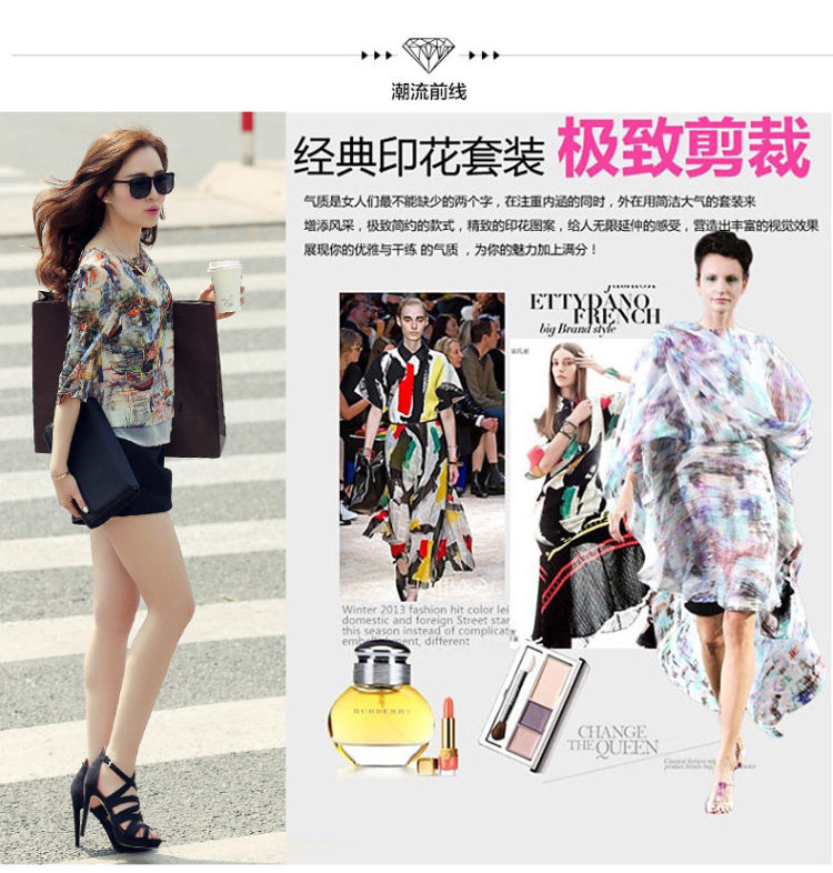乐萌狼2015夏季新款休闲套装女装名媛时尚印花雪纺衬短裤两件套潮A 花色 M