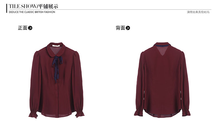 婉甸2015年秋装新品酒红色长袖衬衫1143S41 深红色 M