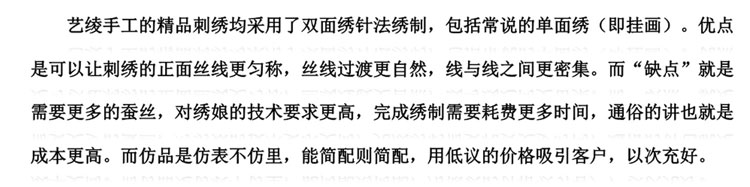 艺绫手工刺绣围巾 真丝绣花长巾 苏绣桑蚕丝丝巾 商务礼品 出国礼物送老外 母亲节礼物 淡紫色