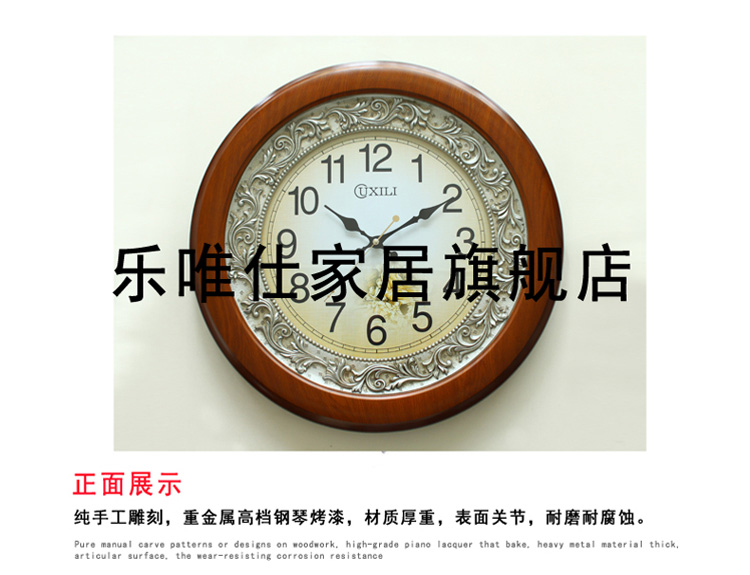 丽盛超大树脂欧式立体简约挂钟客厅钟表别墅办公酒店挂钟 8008银