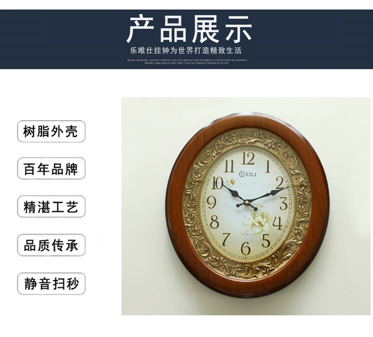 丽盛超大树脂欧式立体简约挂钟客厅钟表别墅办公酒店挂钟 8008银