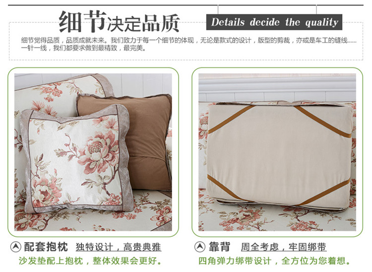 美美爱  夏季凉席沙发垫夏凉垫冰丝藤席坐垫冰藤组合沙发垫防滑定制 罗马风情 80*210cm单条装