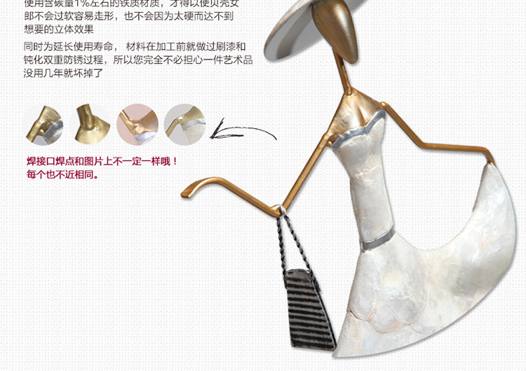 
                                                            正想 贝壳女郎欧式家居手工艺品摆件装饰品办公室桌面铁艺人物红酒架摆件创意摆设情人节礼物 C款 22*55cm                